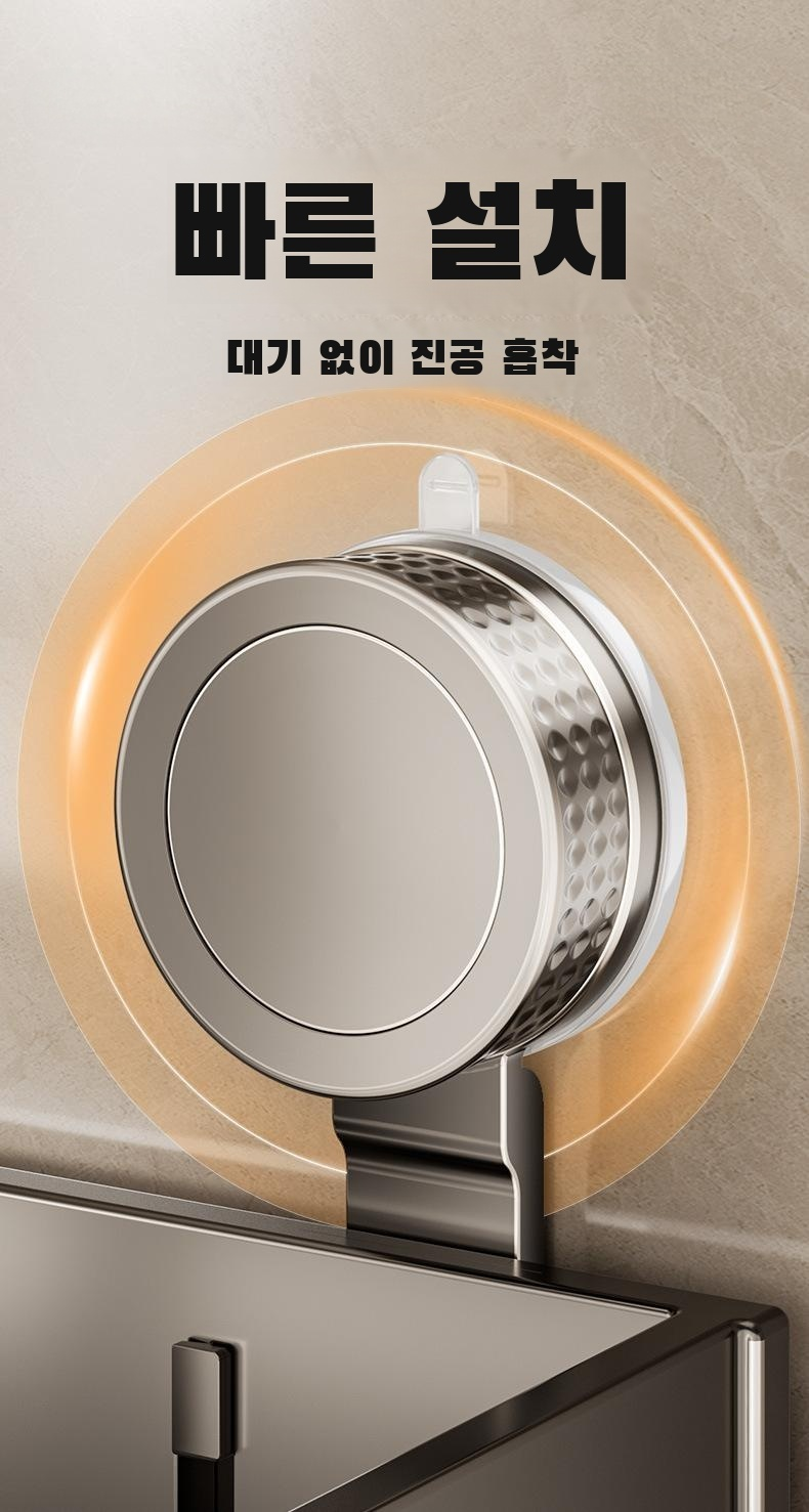 무타공 펀치리스 욕실 선반 세면대 위 수납