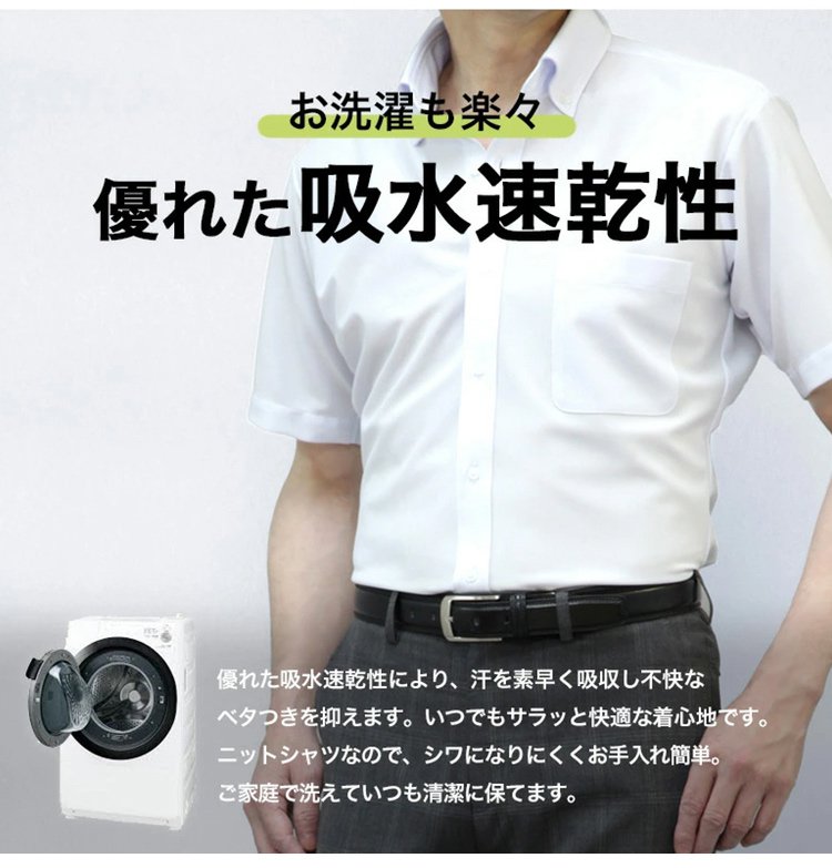 シワになりにくいワイシャツの生地拡大写真