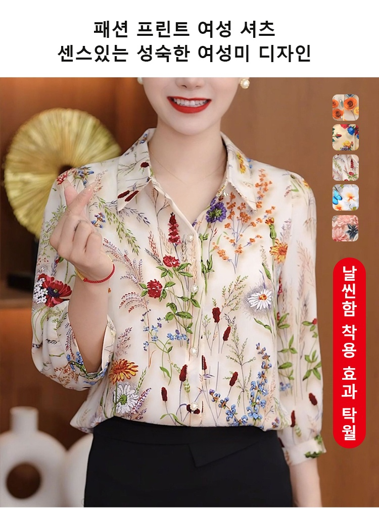 여성용 쉬폰 블라우스 디테일 컷