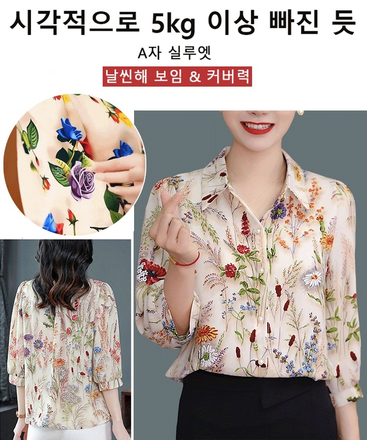 쉬폰 프린트 여성 셔츠 