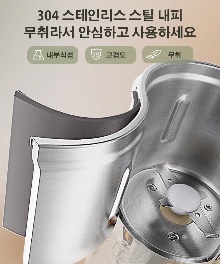 독일산 자동 곡물 분쇄기