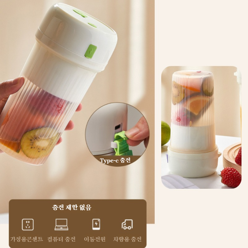 다용도 휴대용 무선 착즙컵 회오리 소형 착즙기 휴대용 착즙컵 아웃도어 버전