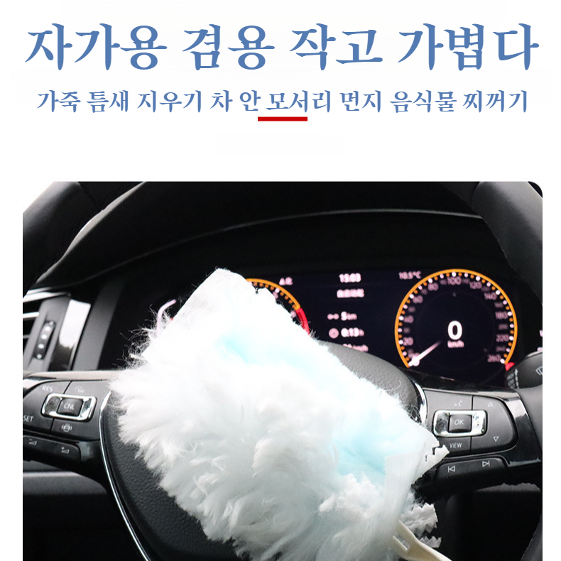 가정용 일회용 먼지떨이 정전기 청소 선자 가정용 청소기