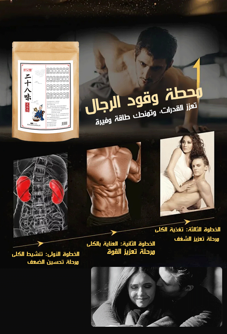 كيس الأعشاب والنبات مع وظيفة تقوية الكلي وتحسين البشرة للاستخدام أثناء نقع القدم 