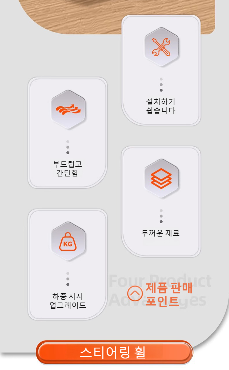 도어 하부 추락 방지 바퀴 클로즈업 사진