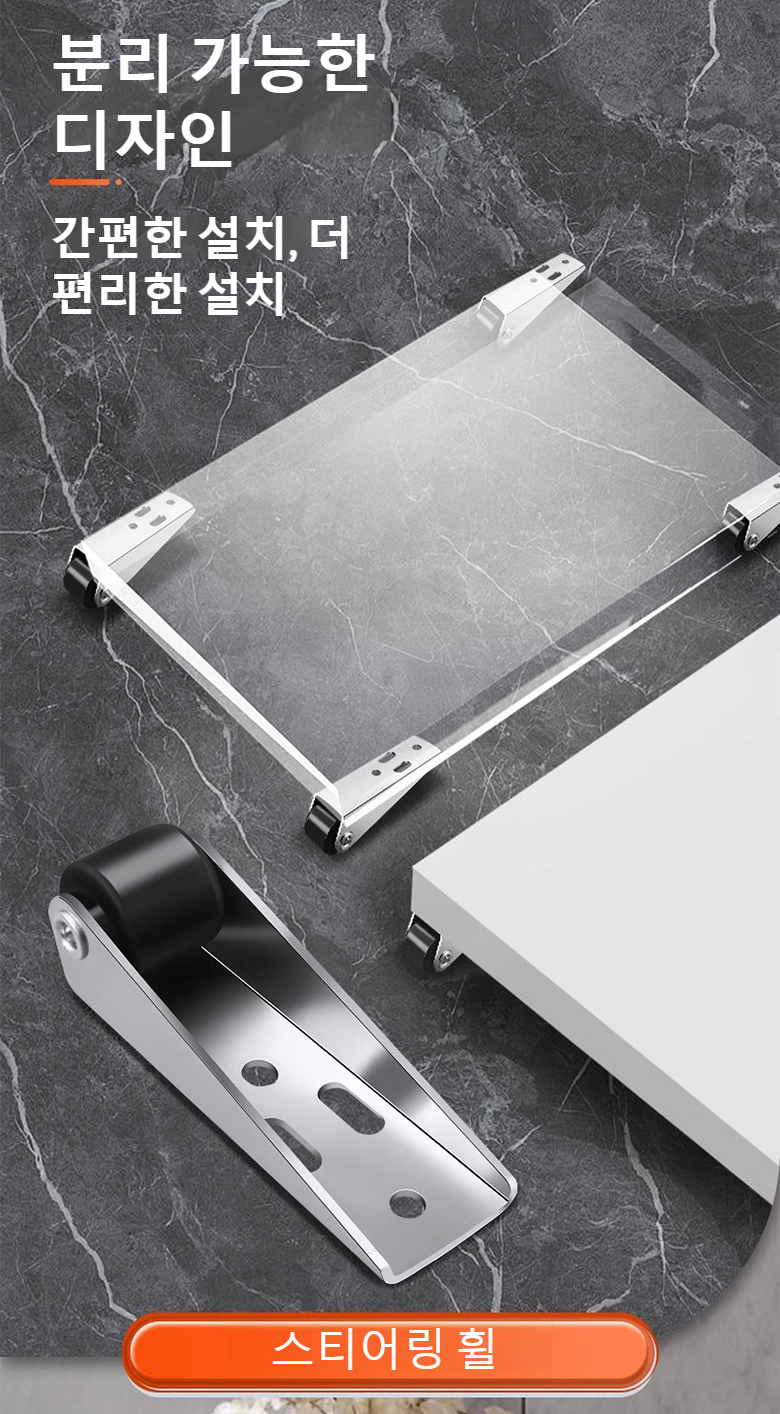 미끄럼 방지 기능이 적용된 도어 바퀴