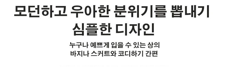 편안한 핏의 여성 캐시미어 니트 뒷모습