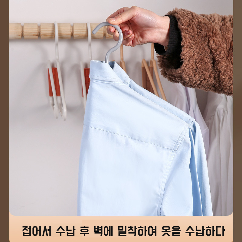 플라스틱 세트 접이식 행거 수납 행거 바지걸이 접이식 행거