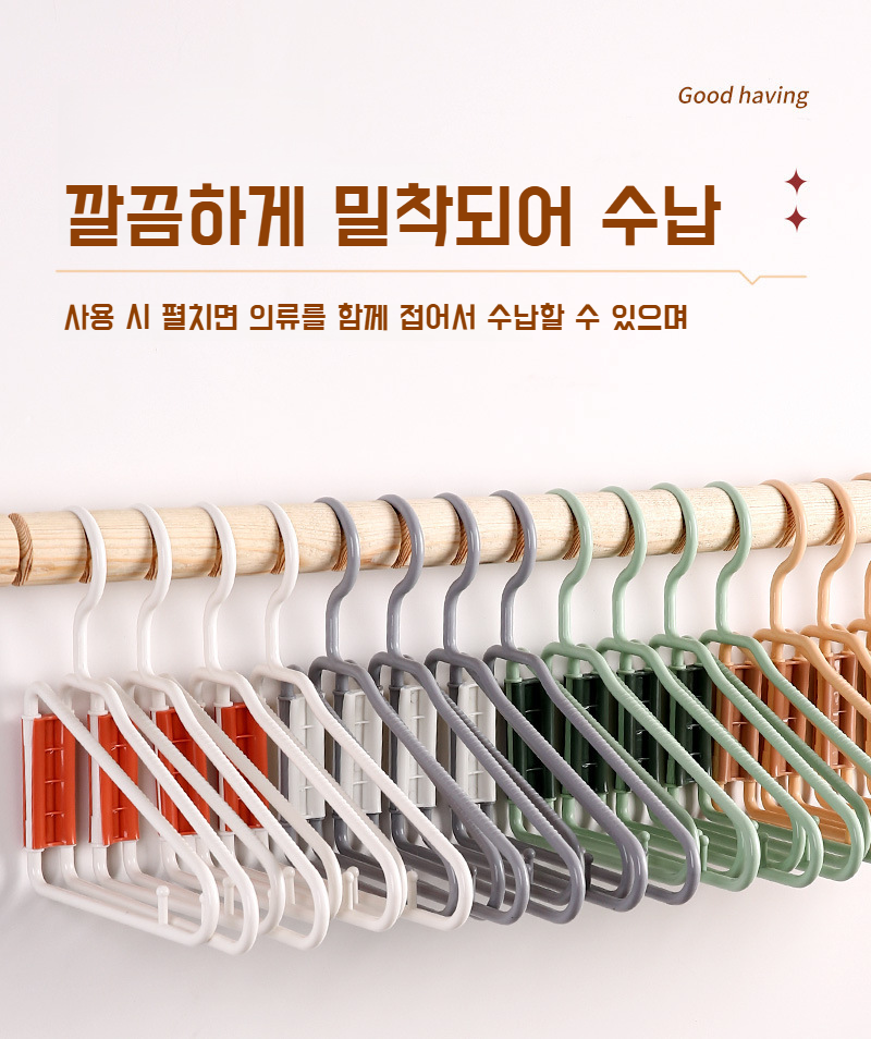 undefined商品功能亮点图片