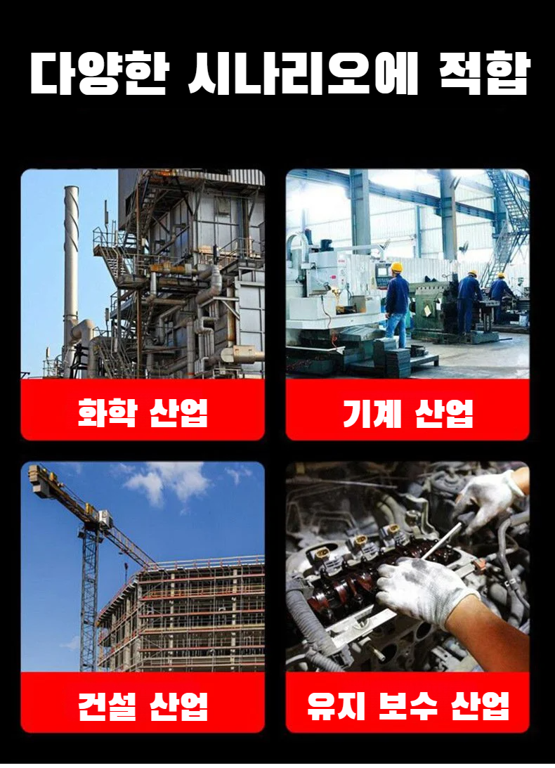 초승달 형태의 렌치 가방