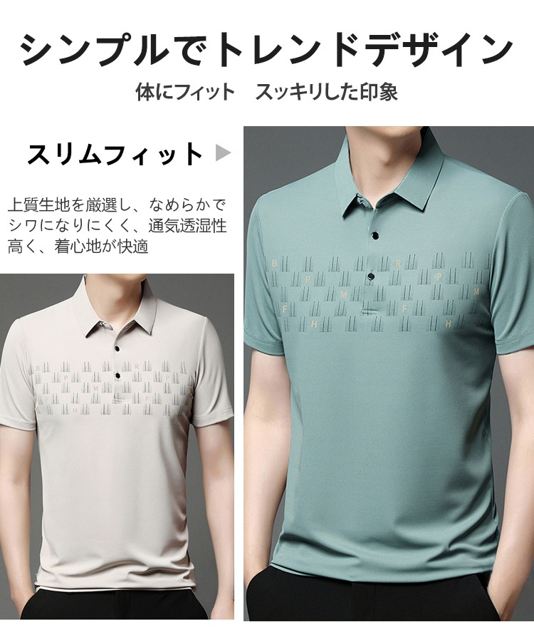 メンズ半袖シャツ