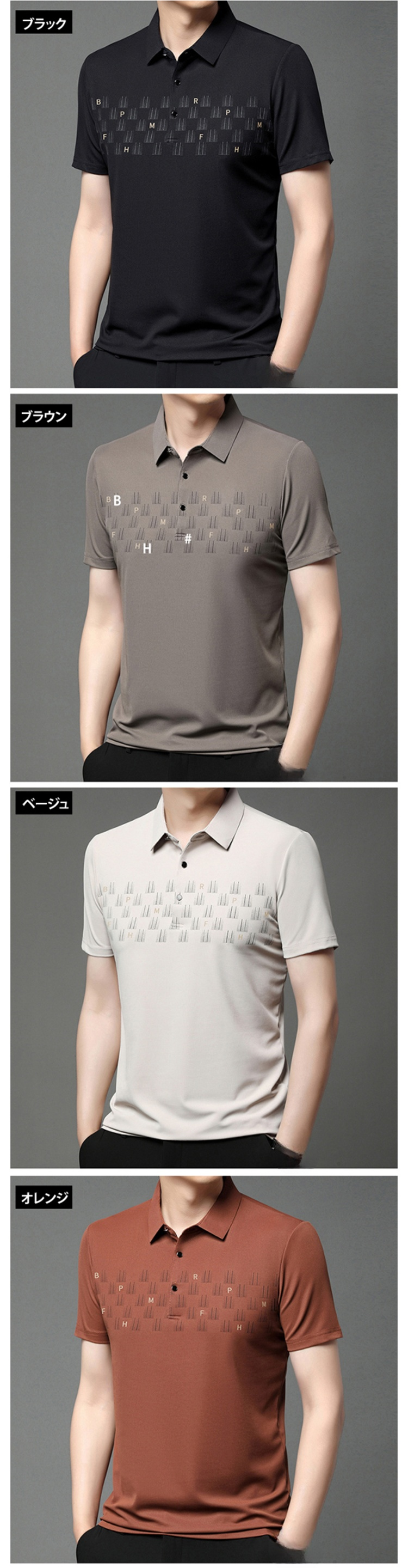 夏におすすめのメンズファッションアイテム