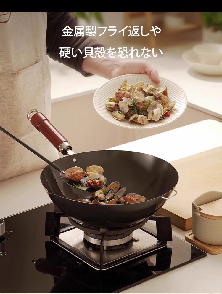 翻译件-HFH-日本轻量防锈极铁锅-1267838_28.jpg