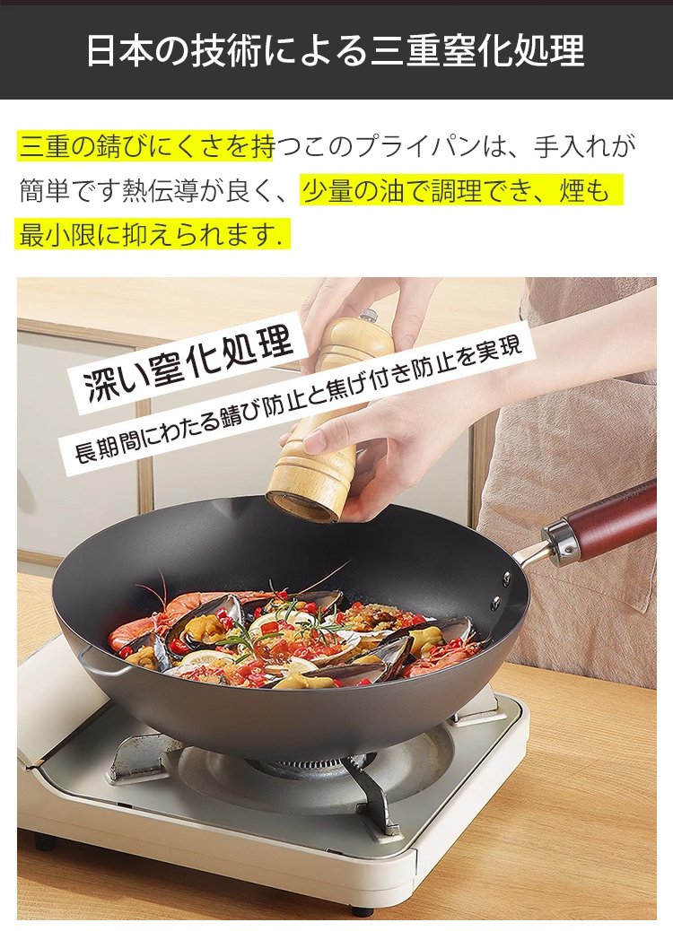 翻译件-HFH-日本轻量防锈极铁锅-1267838_22.jpg