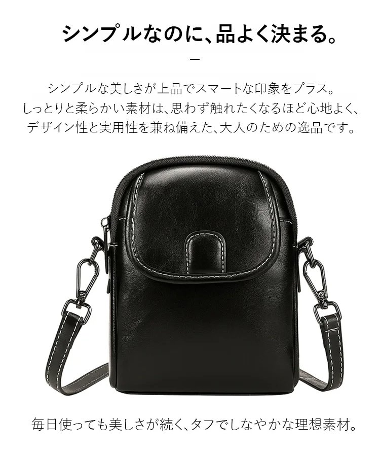 旅行やお出かけに最適な軽量ミニバッグ