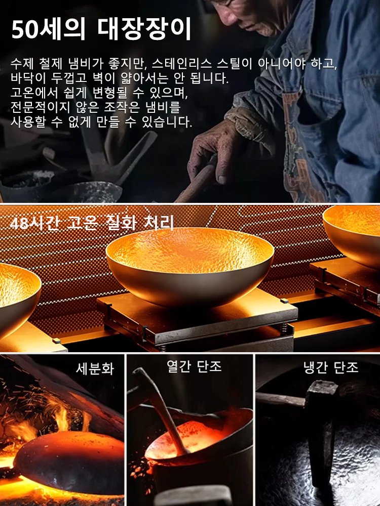수공예 해머 텍스처 정품 넓은 프라이팬