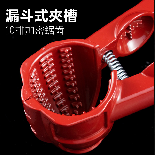 堅果夾