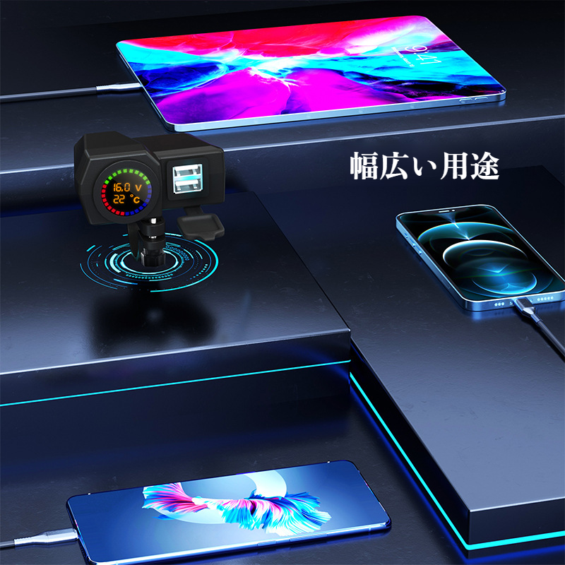 複数デバイス同時充電可能なUSBポートのアップ画像