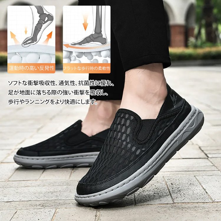 ダブル衝撃吸収メッシュ通気性カジュアルシューズ