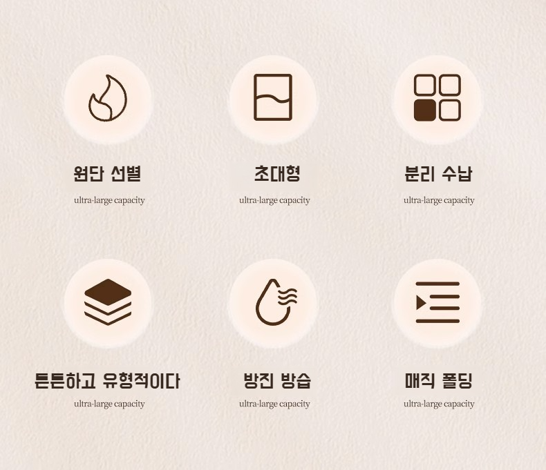 실용적인 다용도 수납함