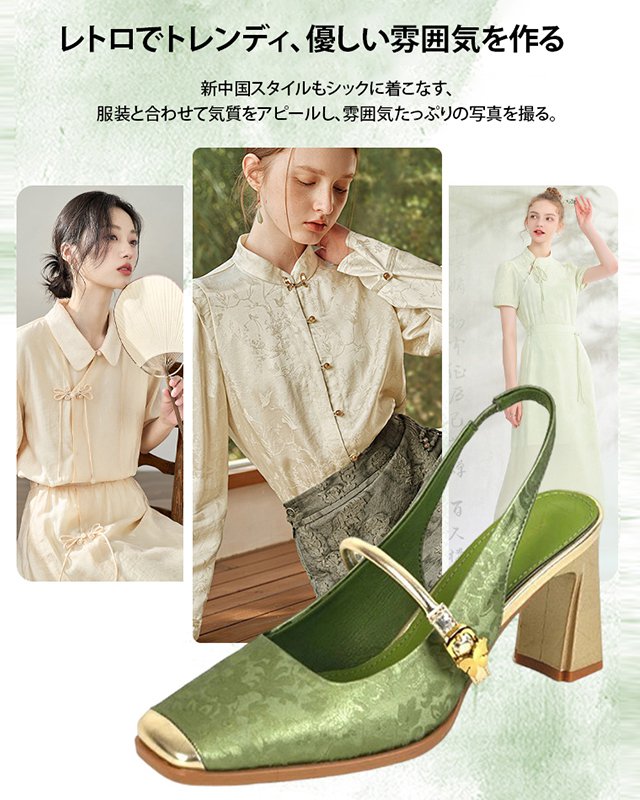 スクエアトゥチャンキーヒール