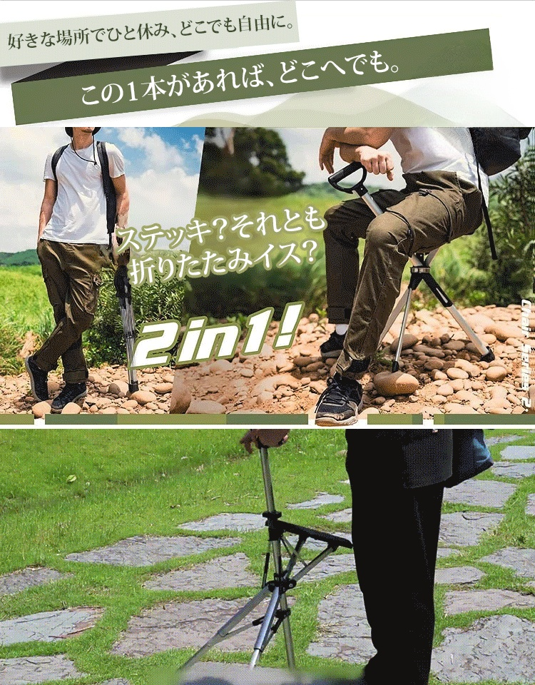 7075高強度アルミ合金の多機能杖椅子