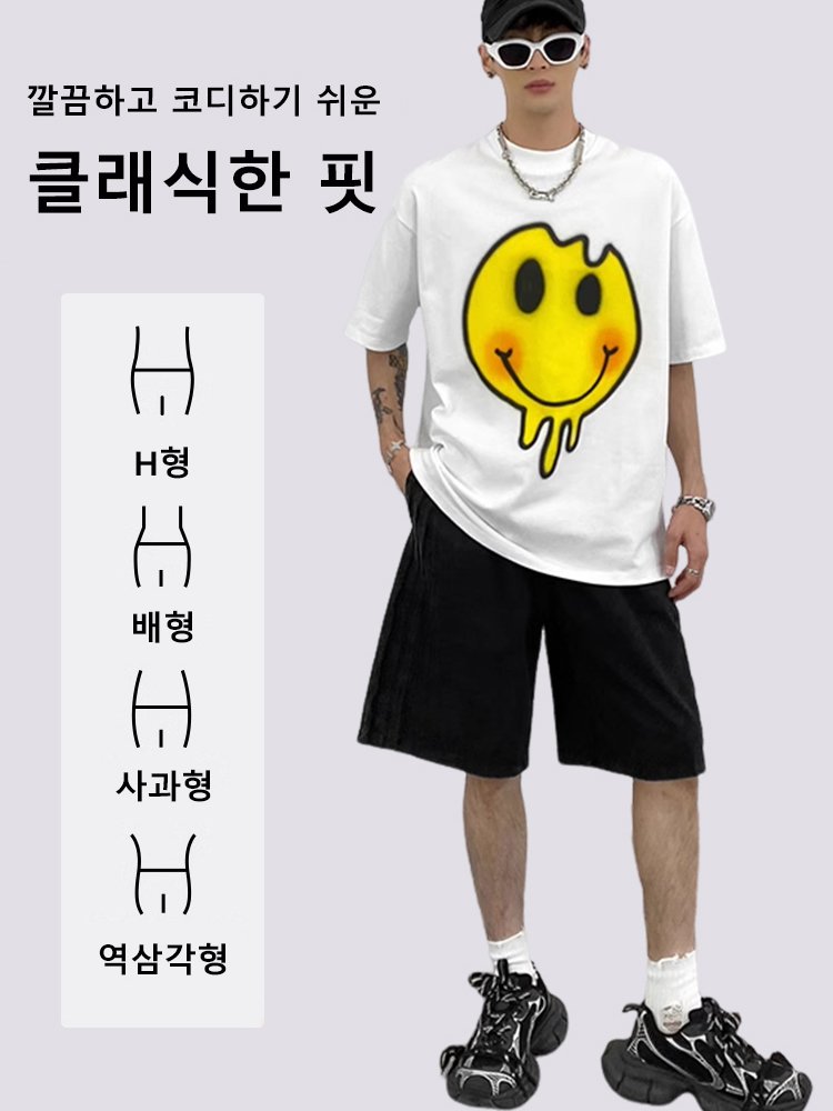 아메리칸 클래식 스마일 남여공용 티셔츠