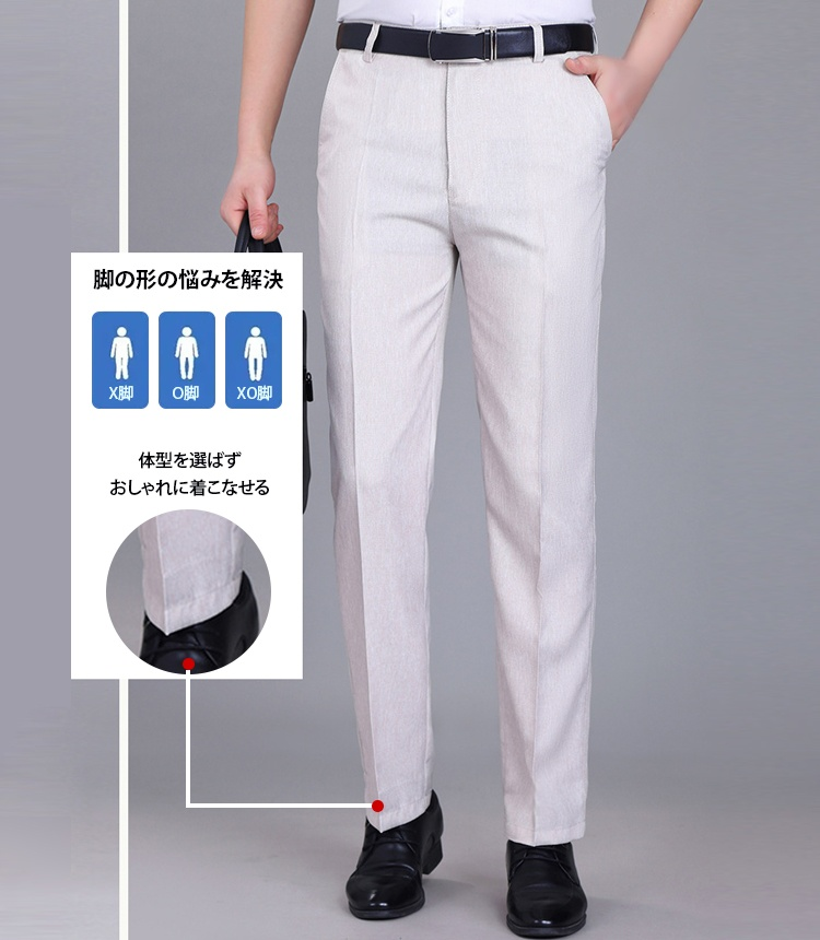 リネン混ストレートスラックス