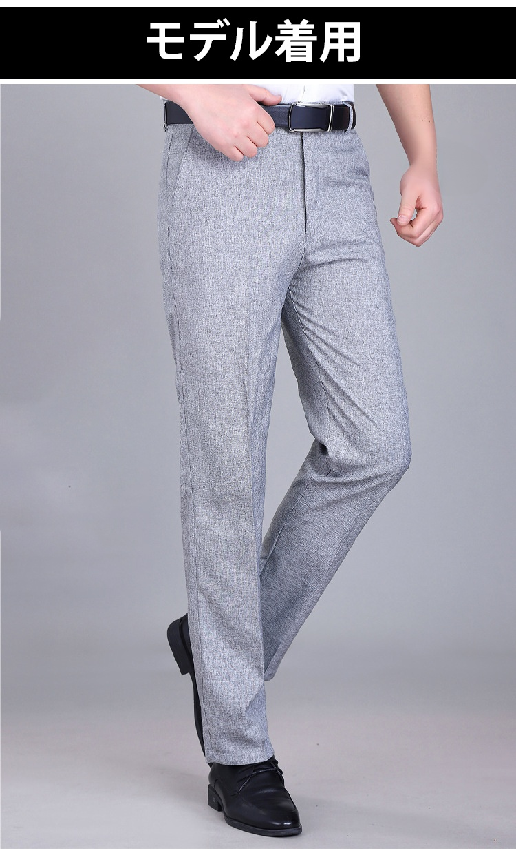 リネン混ストレートスラックス全体写真