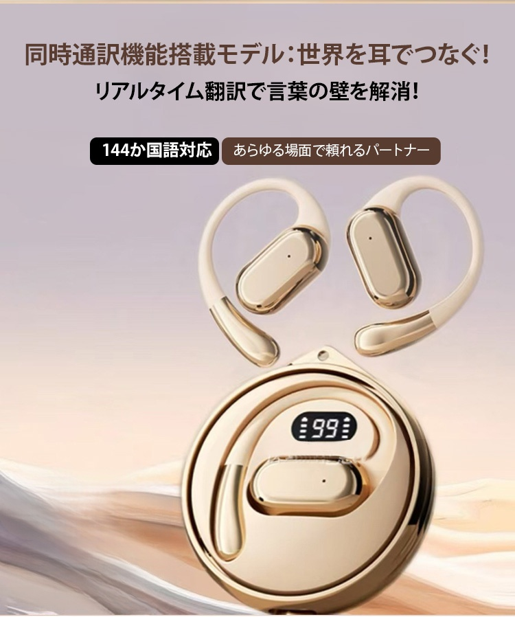 スポーツ向け防滴ワイヤレスイヤホン