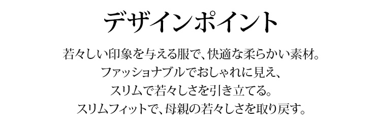 女性モデルが着用するスリムフィットシャツ