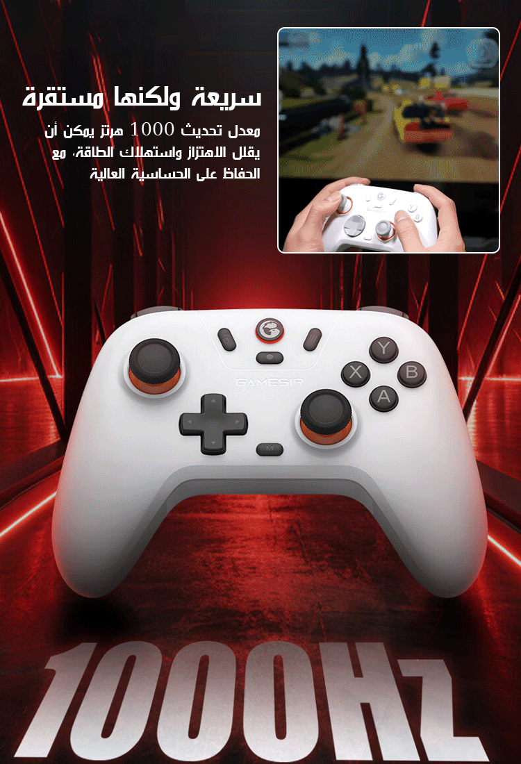 (استجابة فورية بلا تأخير) وحدة تحكم ألعاب بتقنية بلوتوث لاسلكية  