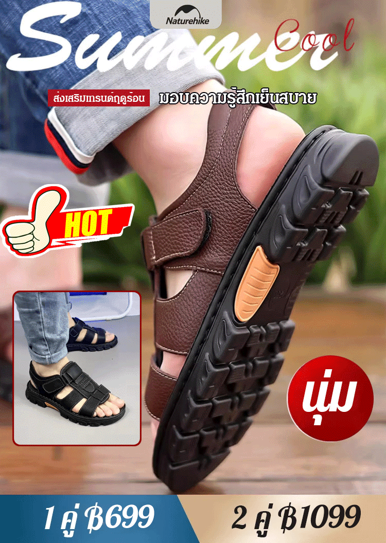 รองเท้าแตะรัดส้นผู้ชายกันลื่น
