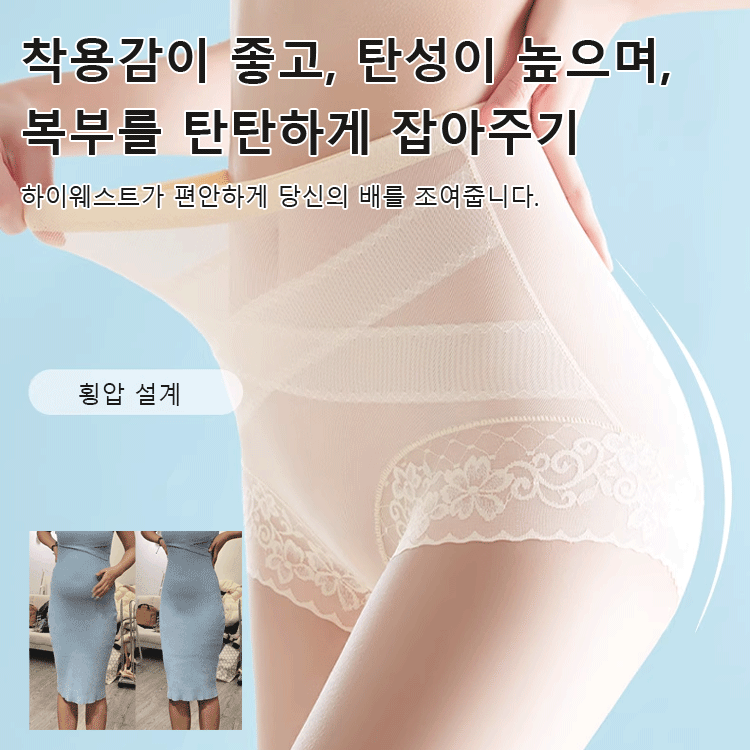  X 교차 복대 하이웨이스트 레이스 7A 항균 힙업 거들