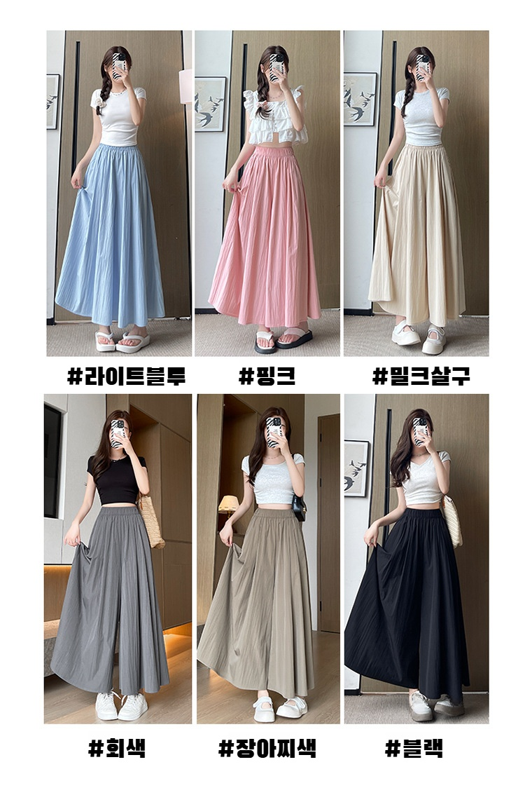 여성용 하이웨스트 아이스 와이드 팬츠 디테일