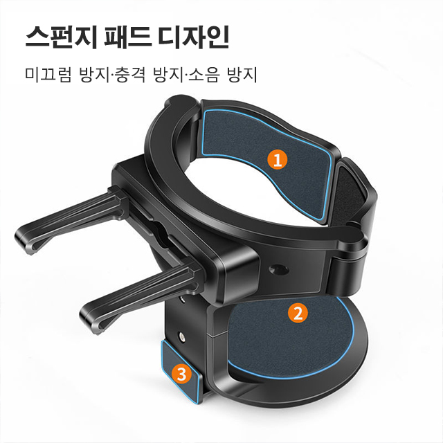 차량용 다기능 물컵 거치대