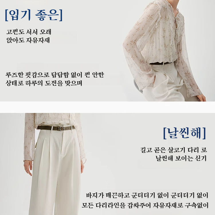 여성 통근 처짐 와이드 팬츠 정장바지 여 슬림 캐주얼 일자 팬츠 와이드 팬츠 여성 캐주얼 처짐 정장바지