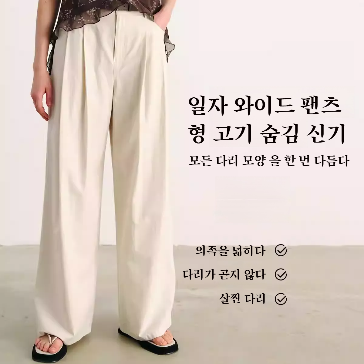 여성 통근 처짐 와이드 팬츠 정장바지 여 슬림 캐주얼 일자 팬츠 와이드 팬츠 여성 캐주얼 처짐 정장바지