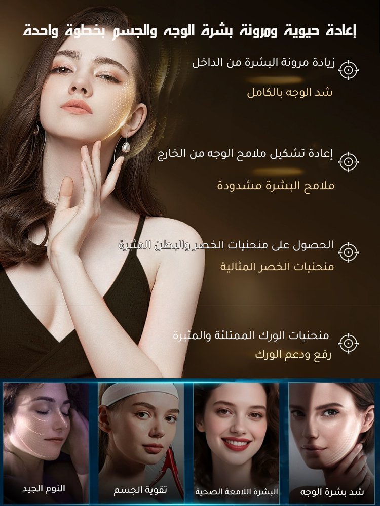 سيروم العوامل الخلوية المكثفة لمكافحة علامة التقدم في السن (سر الشباب أصغر بـ20 عاما)