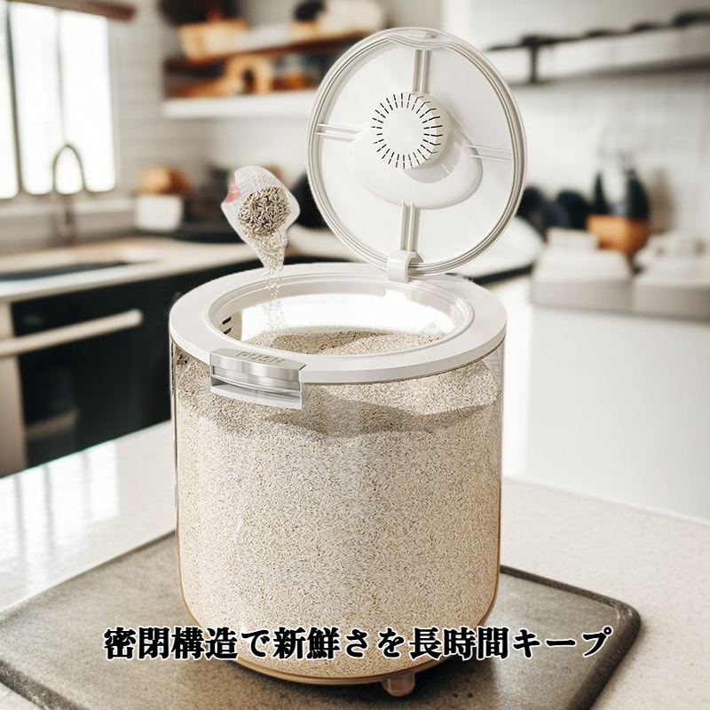 家庭用防虫・防湿密閉米びつ