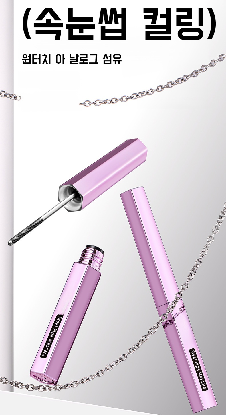 육각형 브러쉬로 정교한 컬링 연출