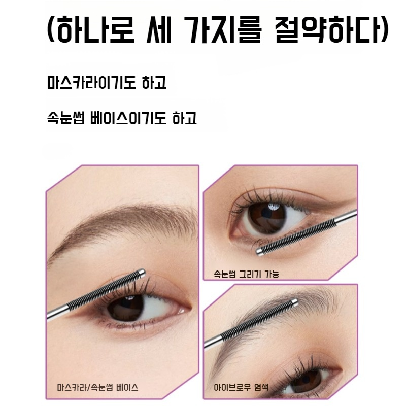 워터프루프 롱래쉬 육각형 마스카라 번짐방지 컬링 롱래쉬 베이스