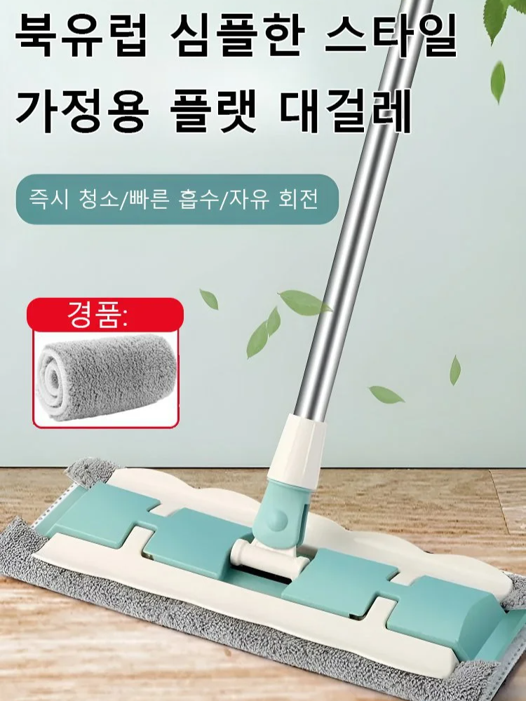 건습 겸용 손세탁 프리 대걸레