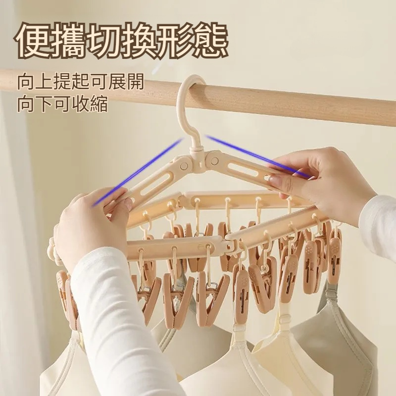 家用多功能掛鉤宿舍衣架多夾子嬰兒防風晾衣架神器