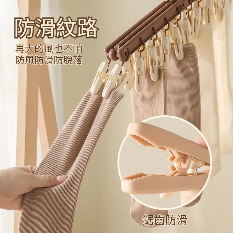家用多功能掛鉤宿舍衣架多夾子嬰兒防風晾衣架神器