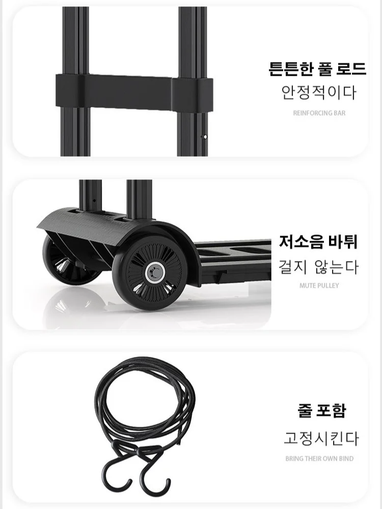 접이식 핸드카트