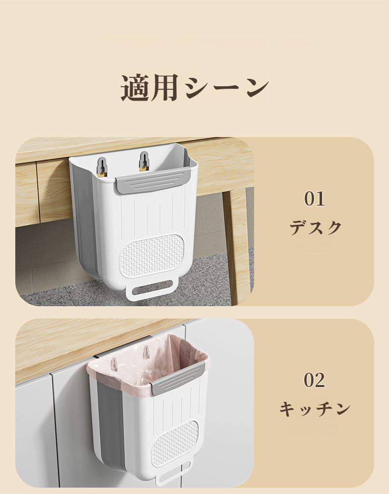 持ち運びやすい折りたたみ式ゴミ箱