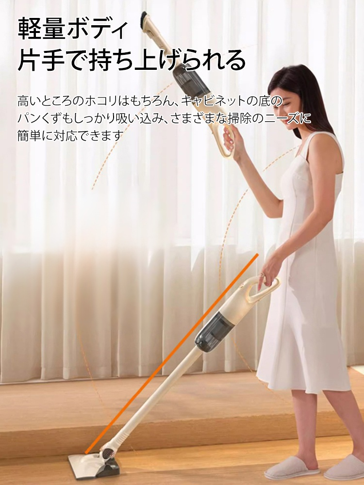 吸引・水拭き2in1多機能掃除機