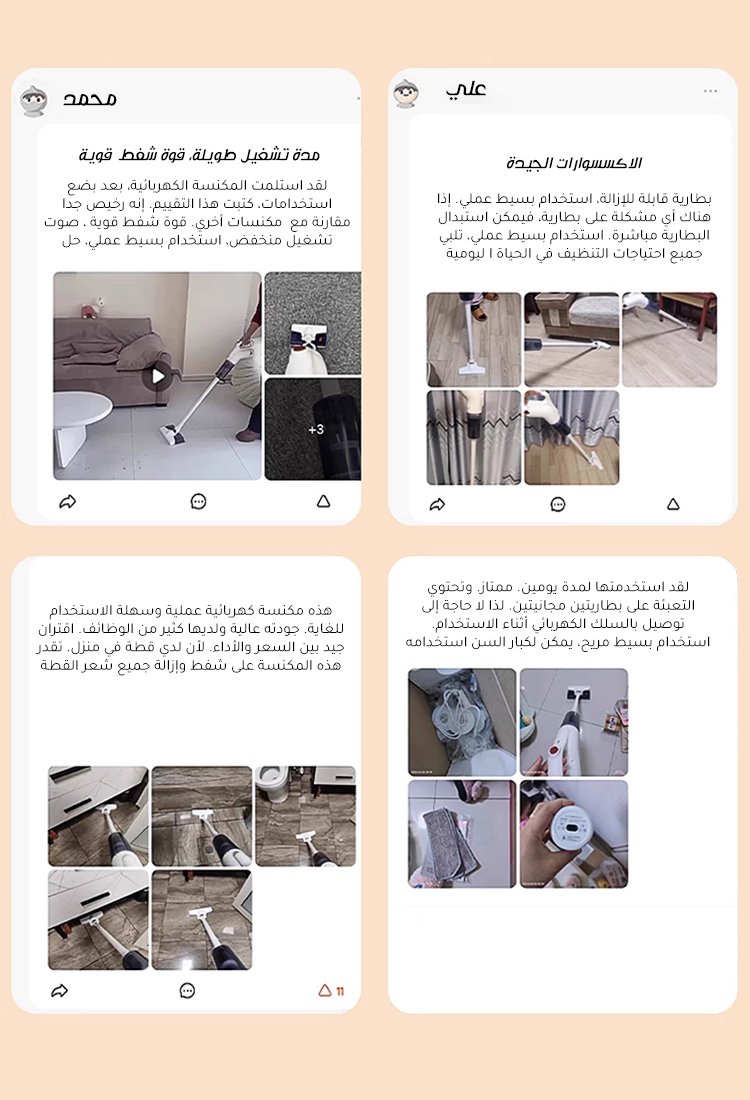 【جهاز لاسلكي لشفط ومسح】 مكنسة كهربائية بقوة شفط عالية لإزالة العث وتنظيف الأرضيات