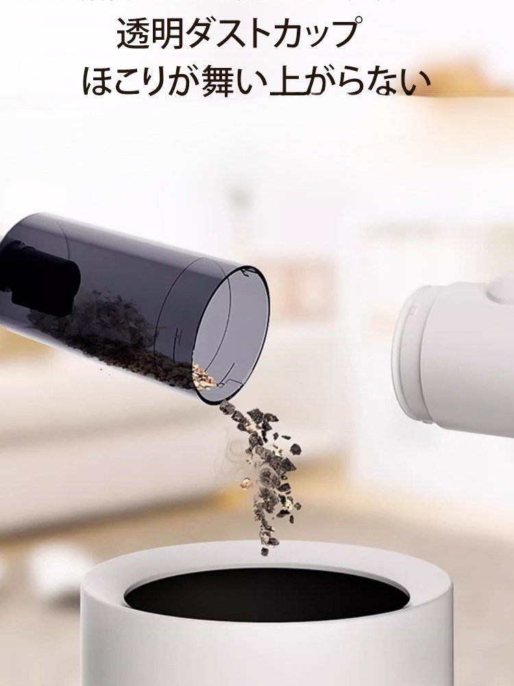 吸引・水拭き2in1多機能掃除機